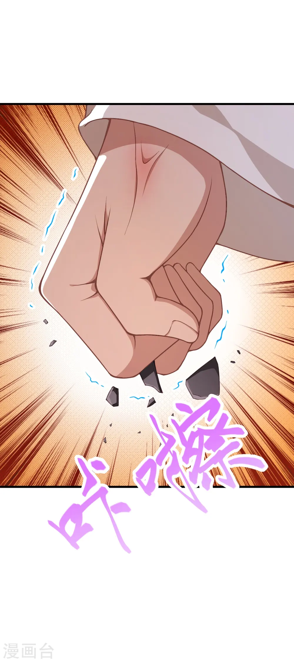 第403话 拙劣的演技49