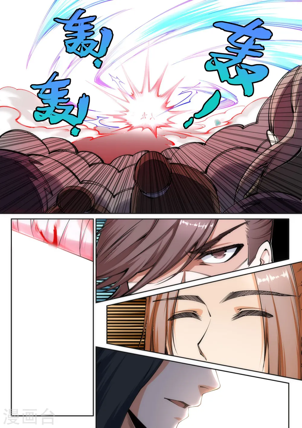 第65话 爆！7