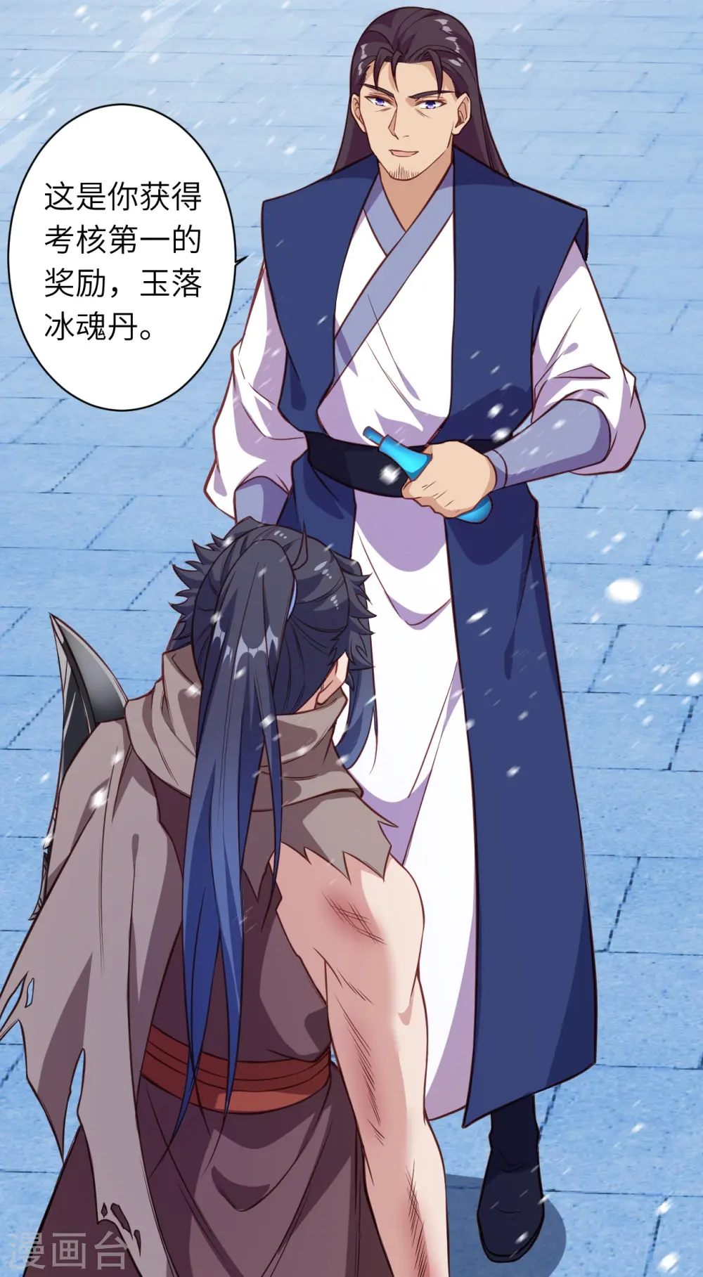 第555话 远古虬龙12