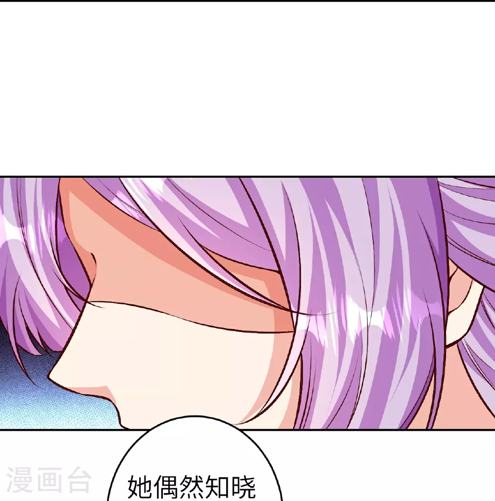 第618话 谈心49