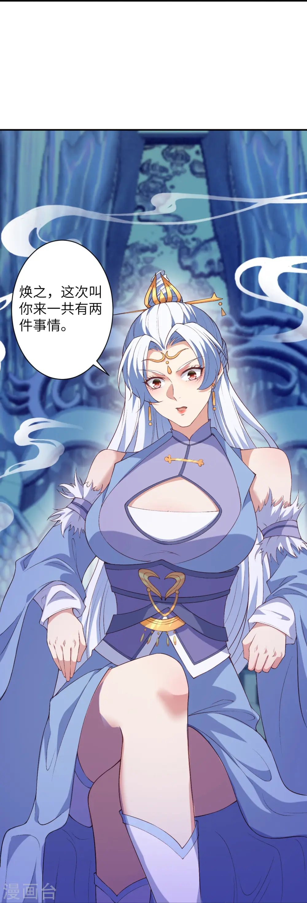 第572话 麒麟角的下落23
