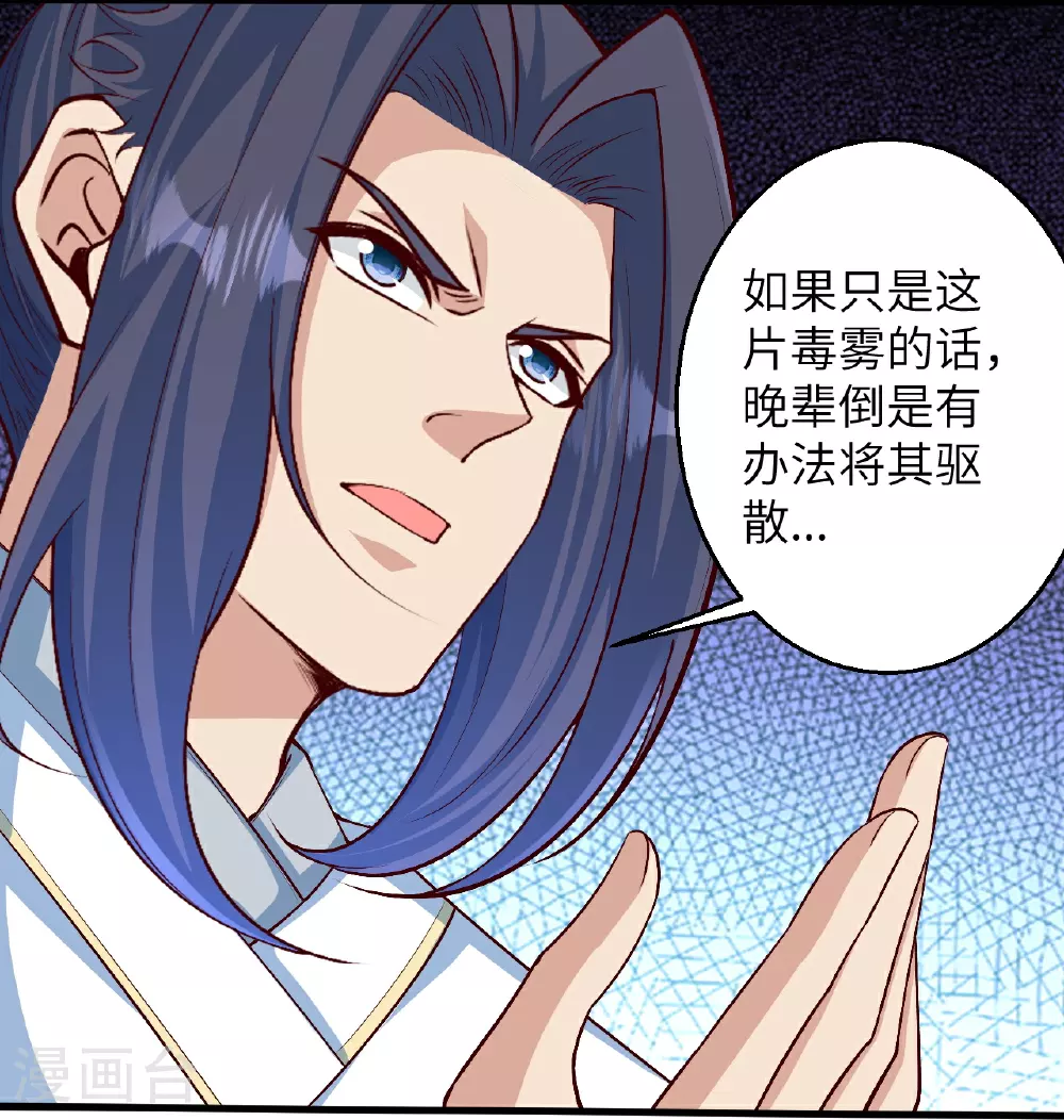 第615话 偷袭3