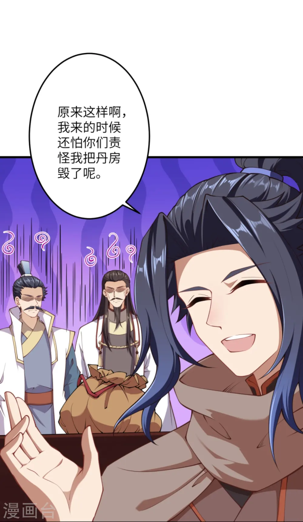 第383话 此去，你会想我吗45