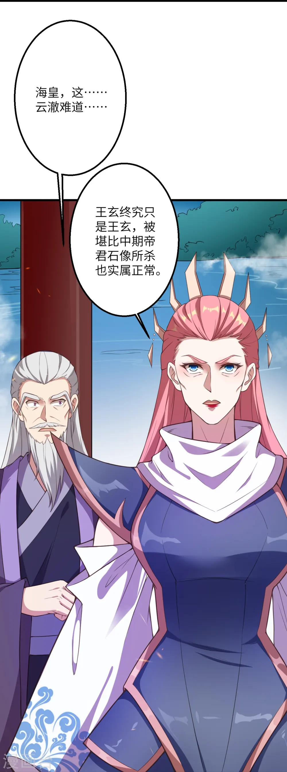 第433话 石像考验51