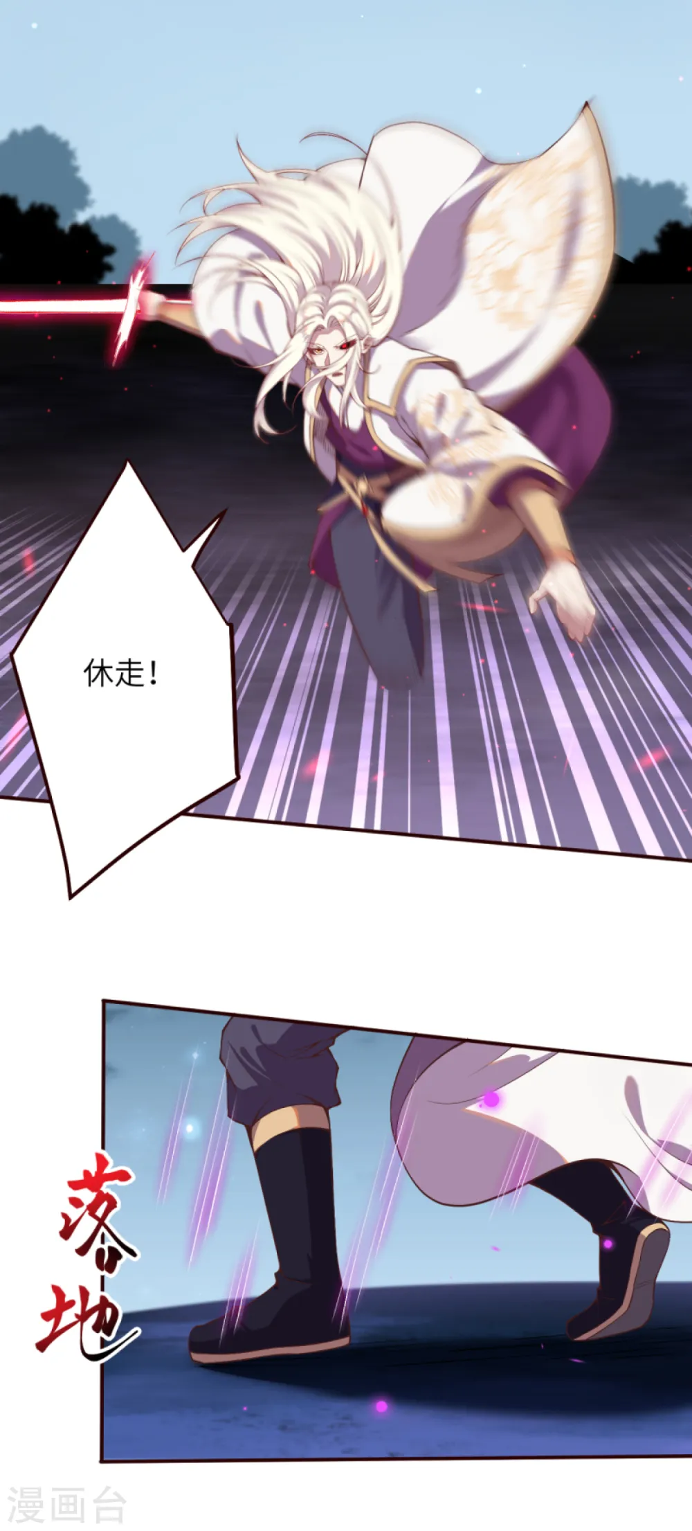 第325话 毁灭之炎5