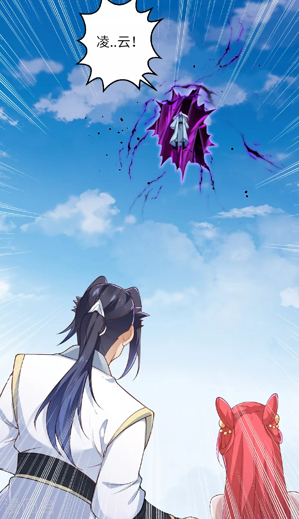 第609话 直面神王46