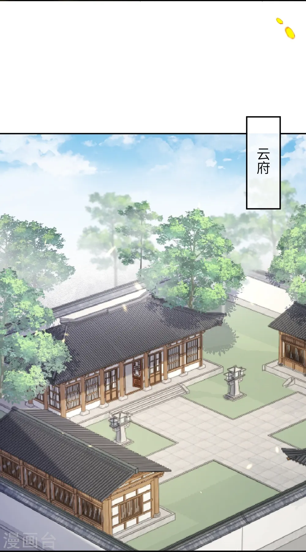第511话 敌袭8
