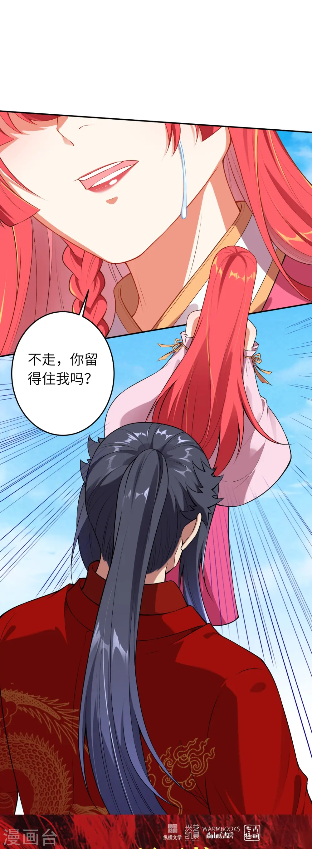 第490话 离别48