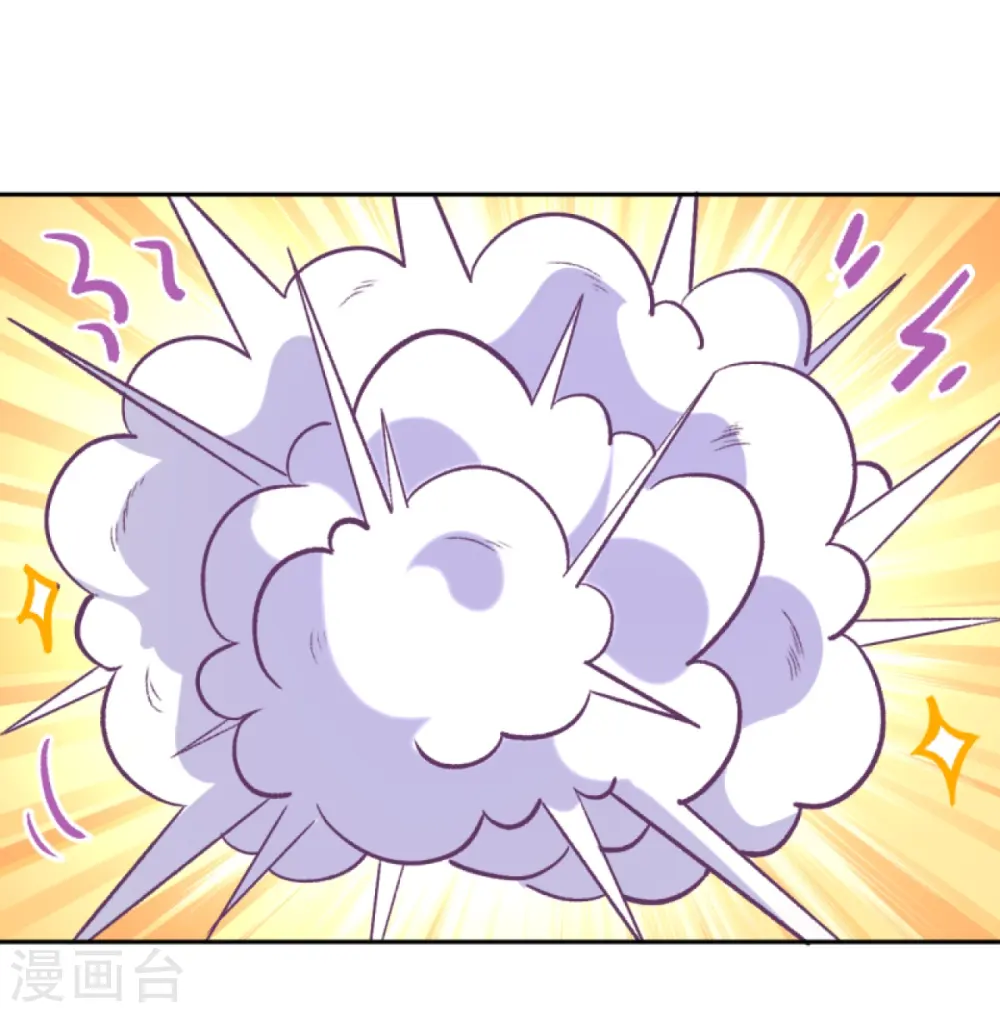 第432话 至尊海殿3