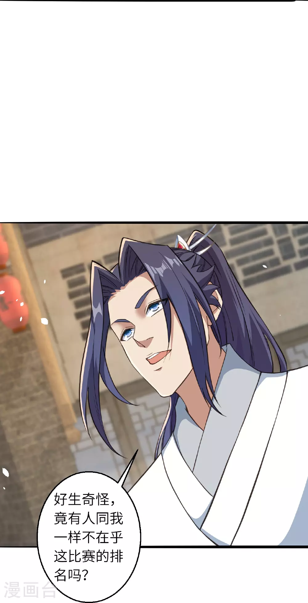 第626话 阿打56