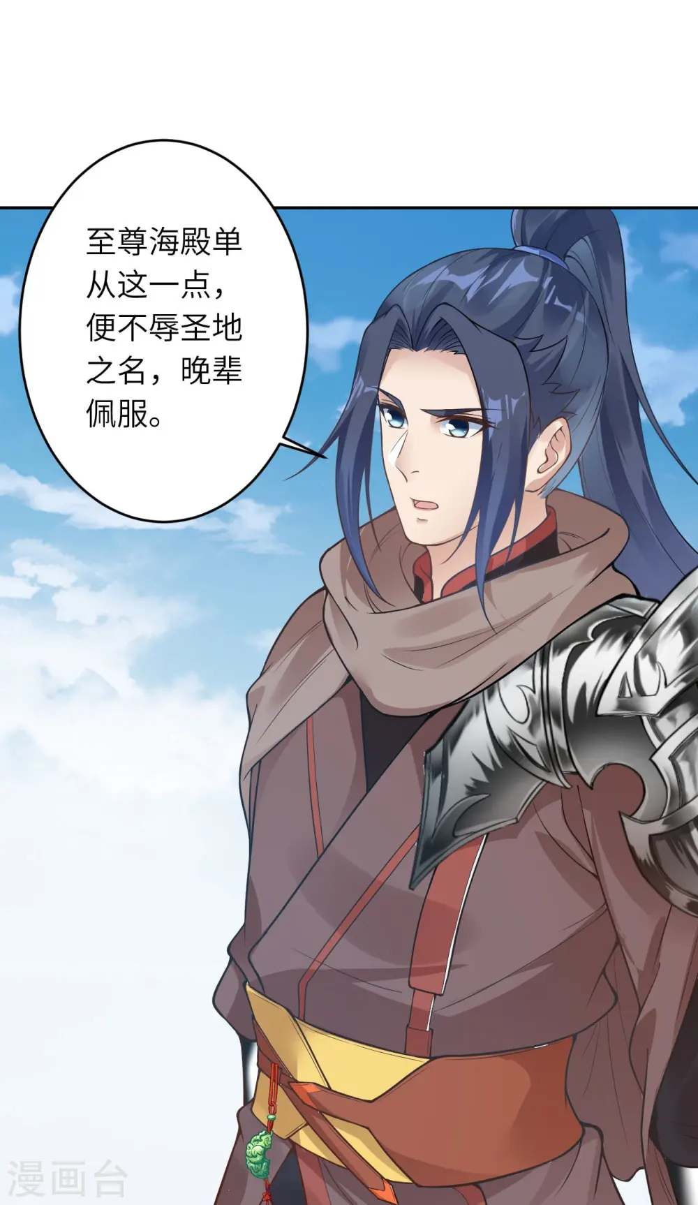 第435话 进魔窟35