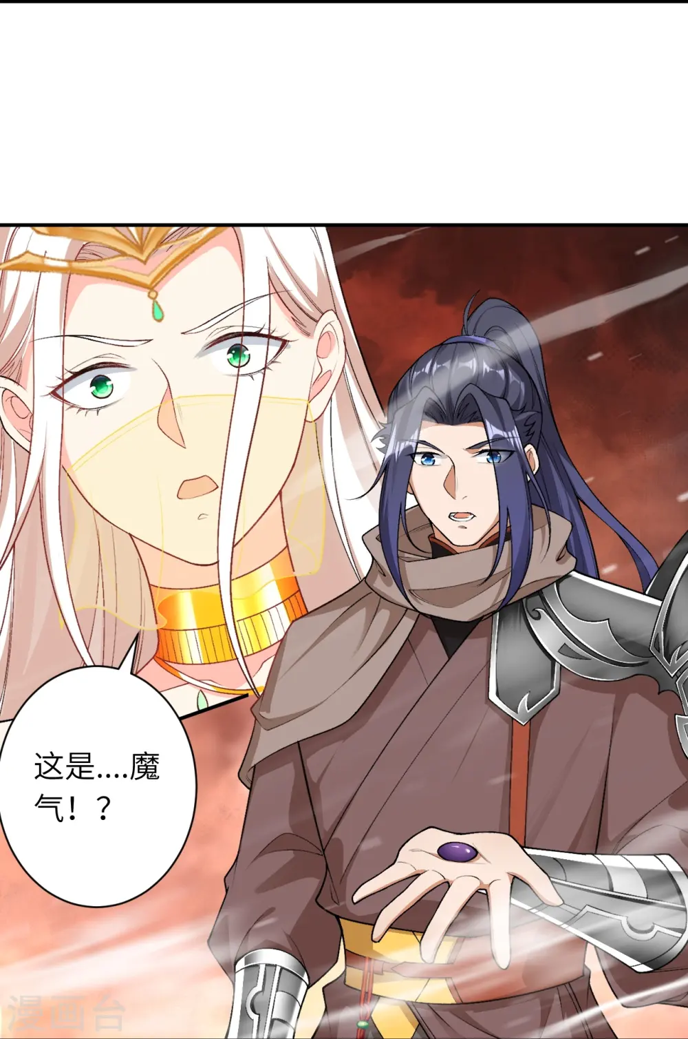 第543话 神话时代30