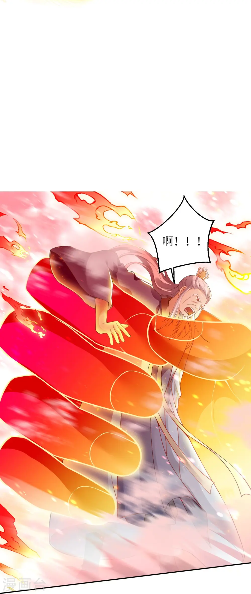 第379话 爆！38