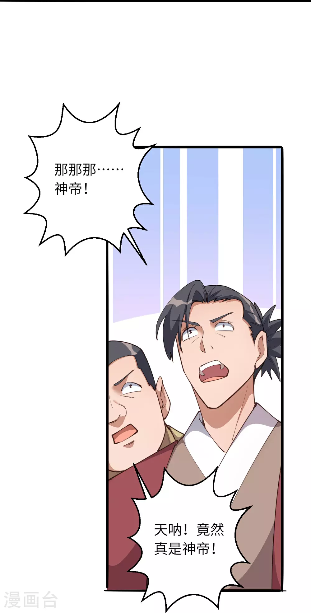 第632话 悉数登场24