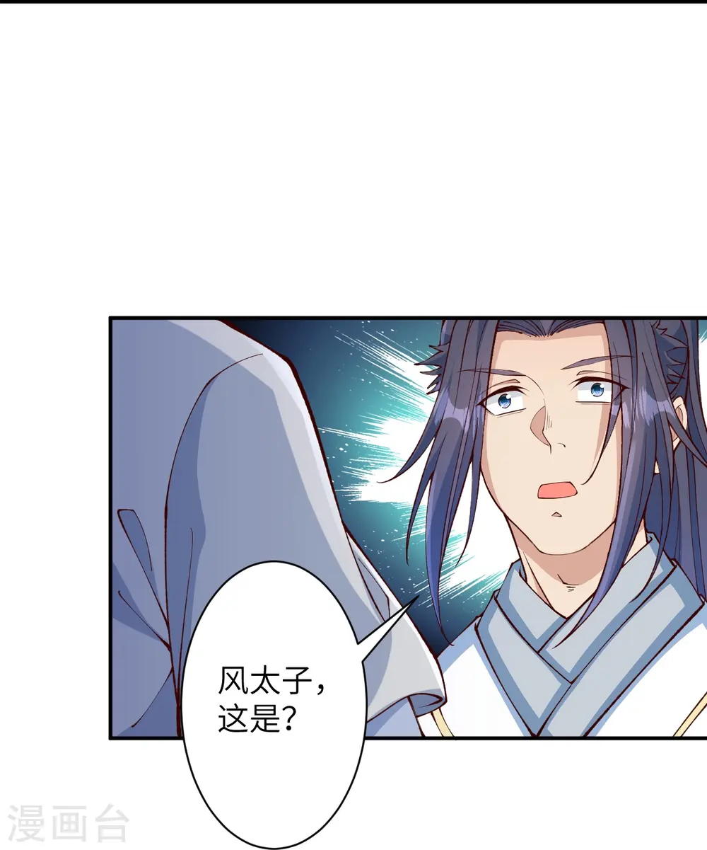 第575话 取而代之35