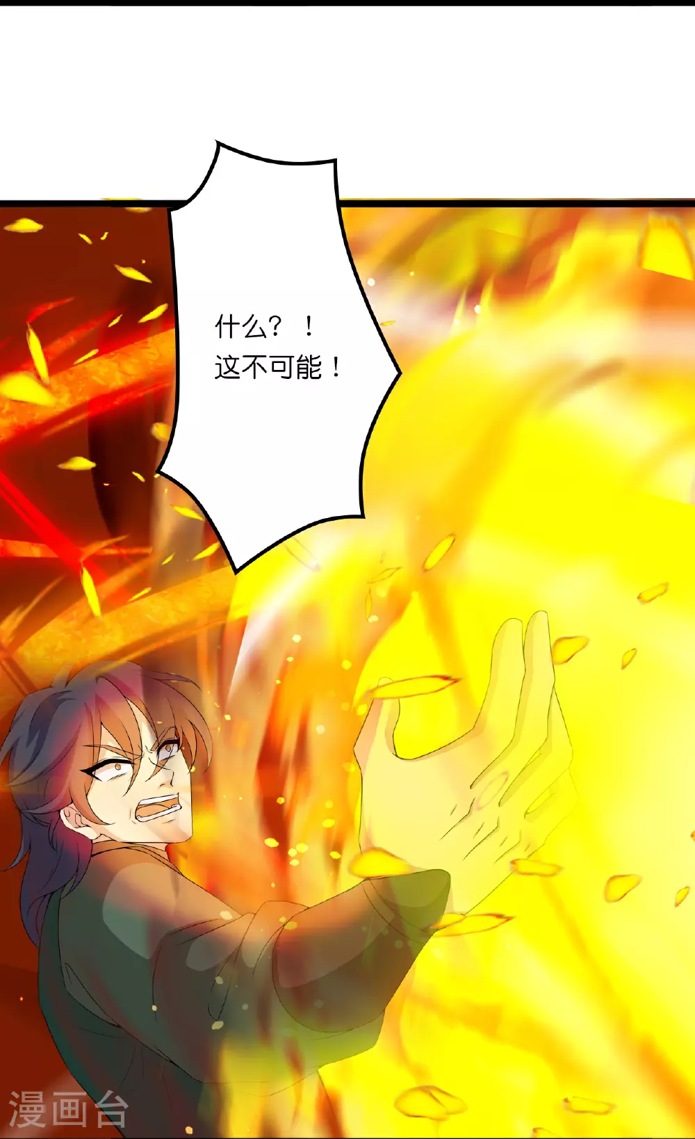 第639话 “我弃战”24