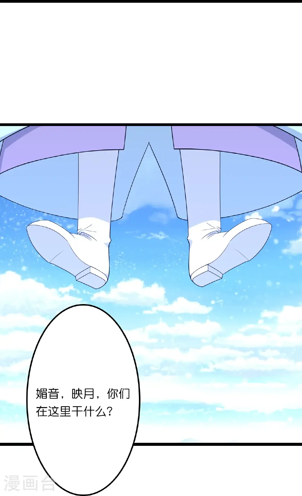 第657话 见家长11