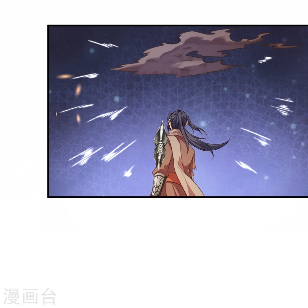 第446话 冰炎破之53