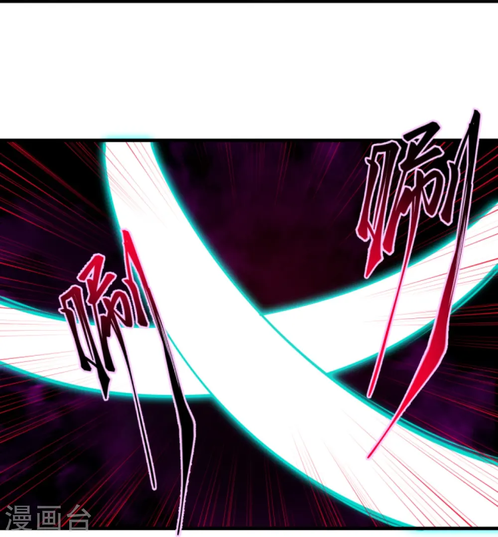 第396话 玄罡搜魂45