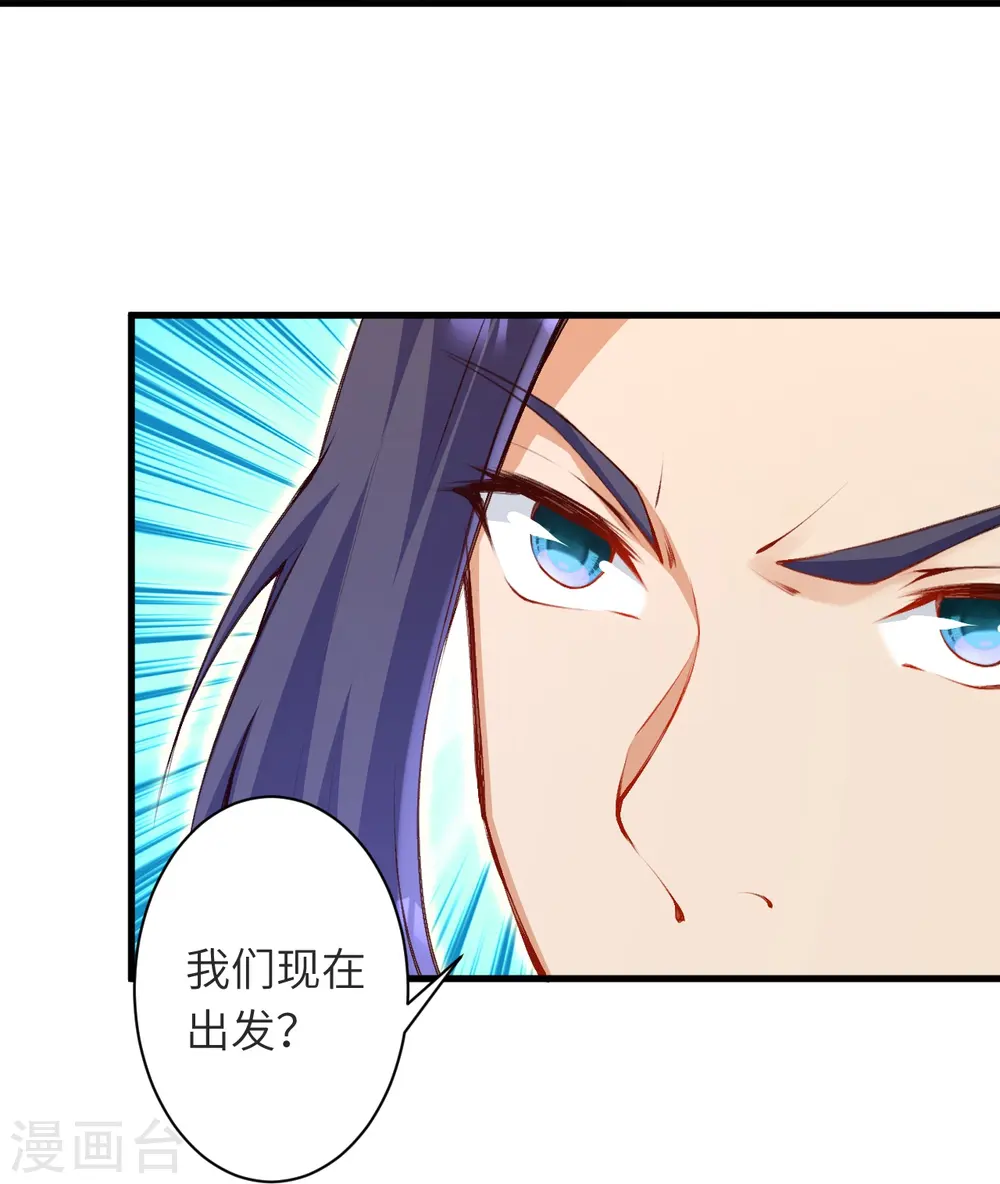 第480话 少年的肩膀8