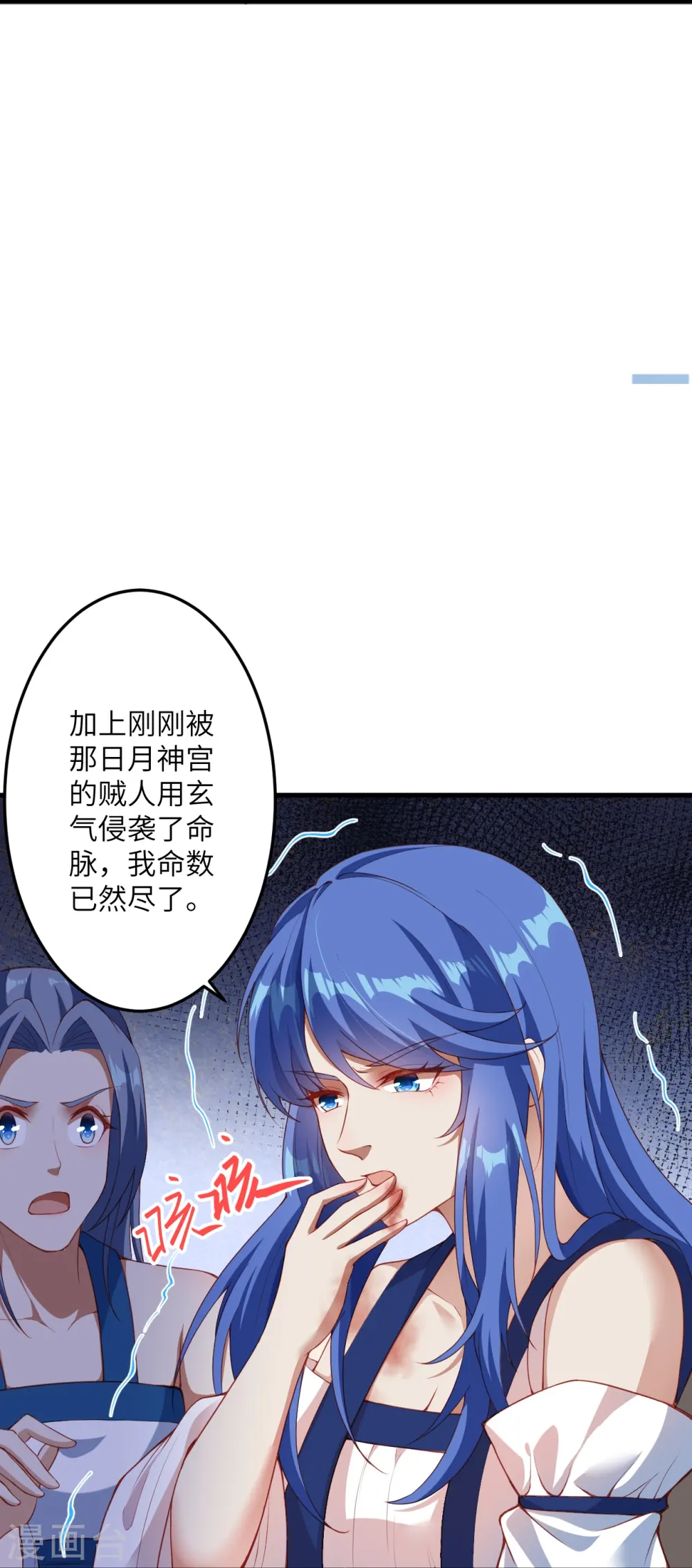 第389话 夏元霸突破36