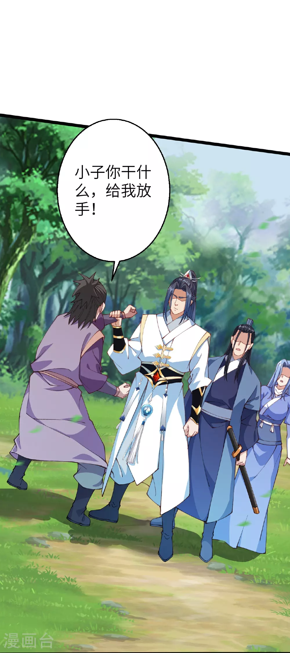 第604话 神秘女子8