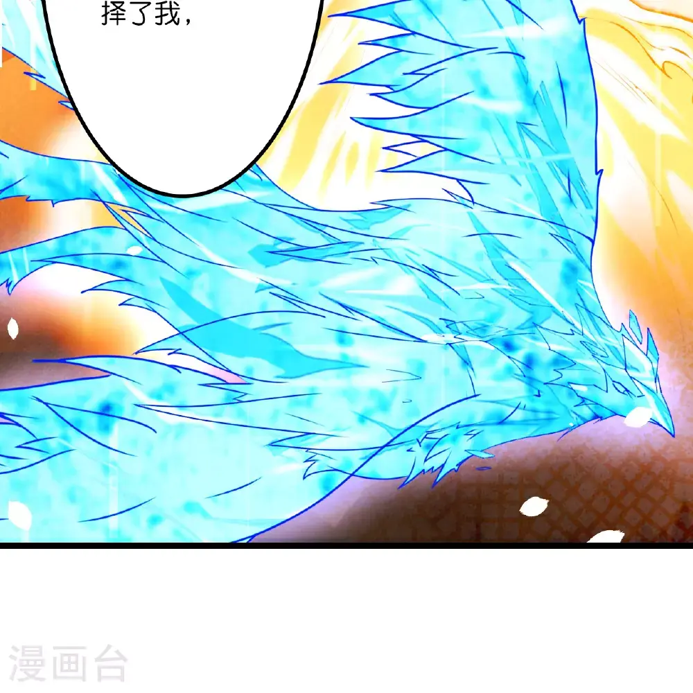 第641话 云澈的决心66
