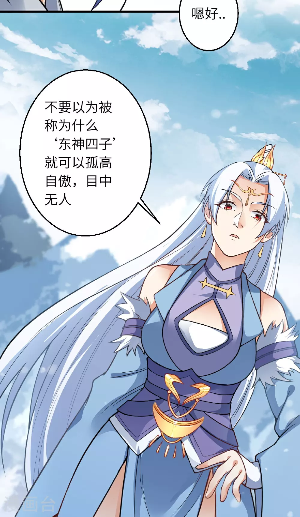 第623话 现在可以滚了51