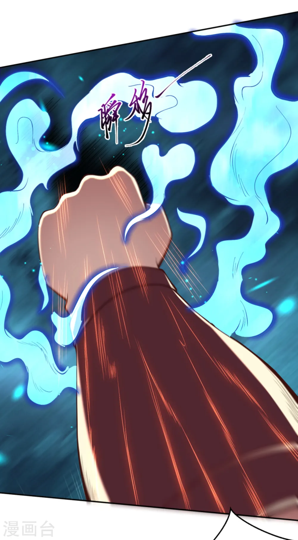 第354话 想跑？晚了！8