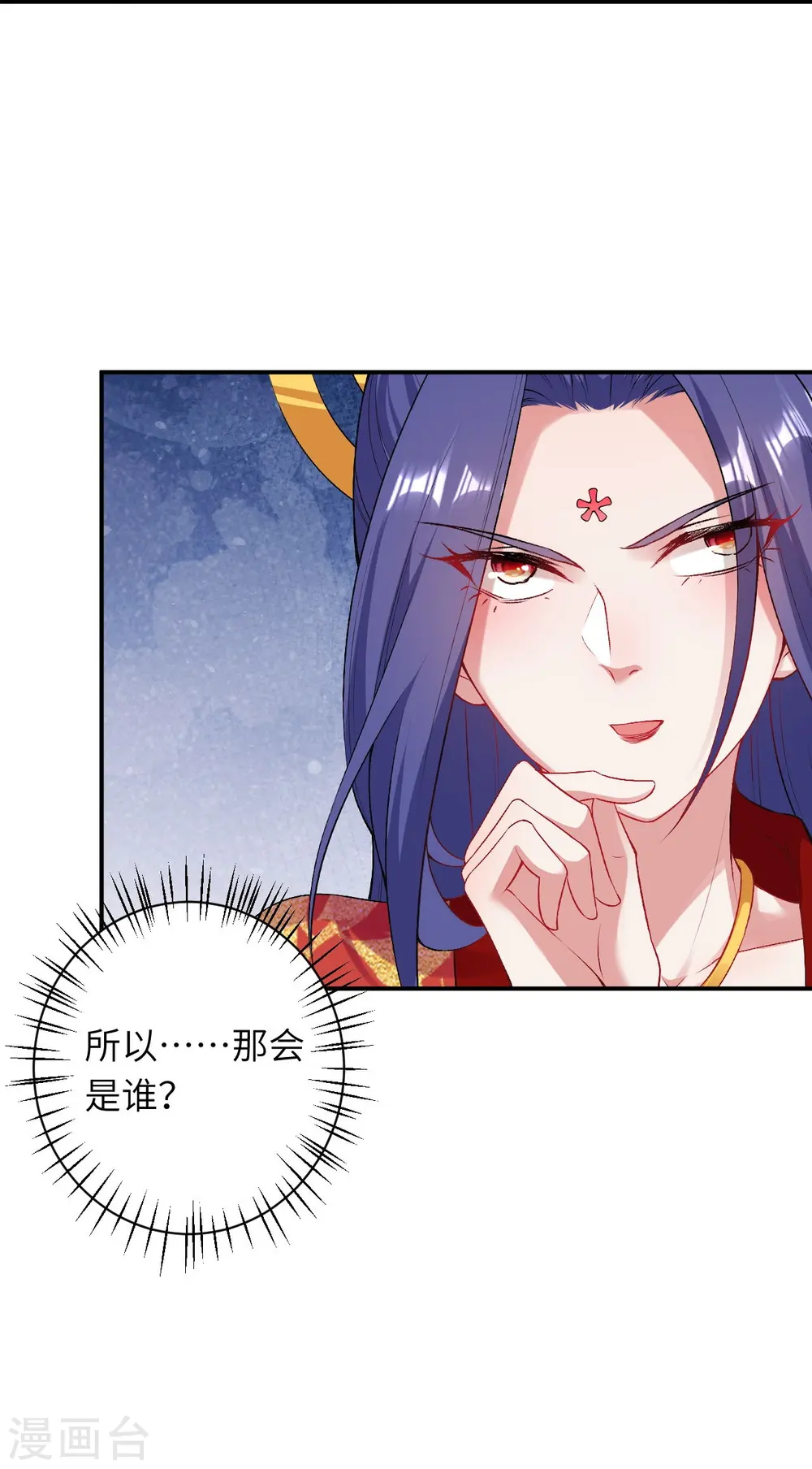 第445话 终生不离此处30