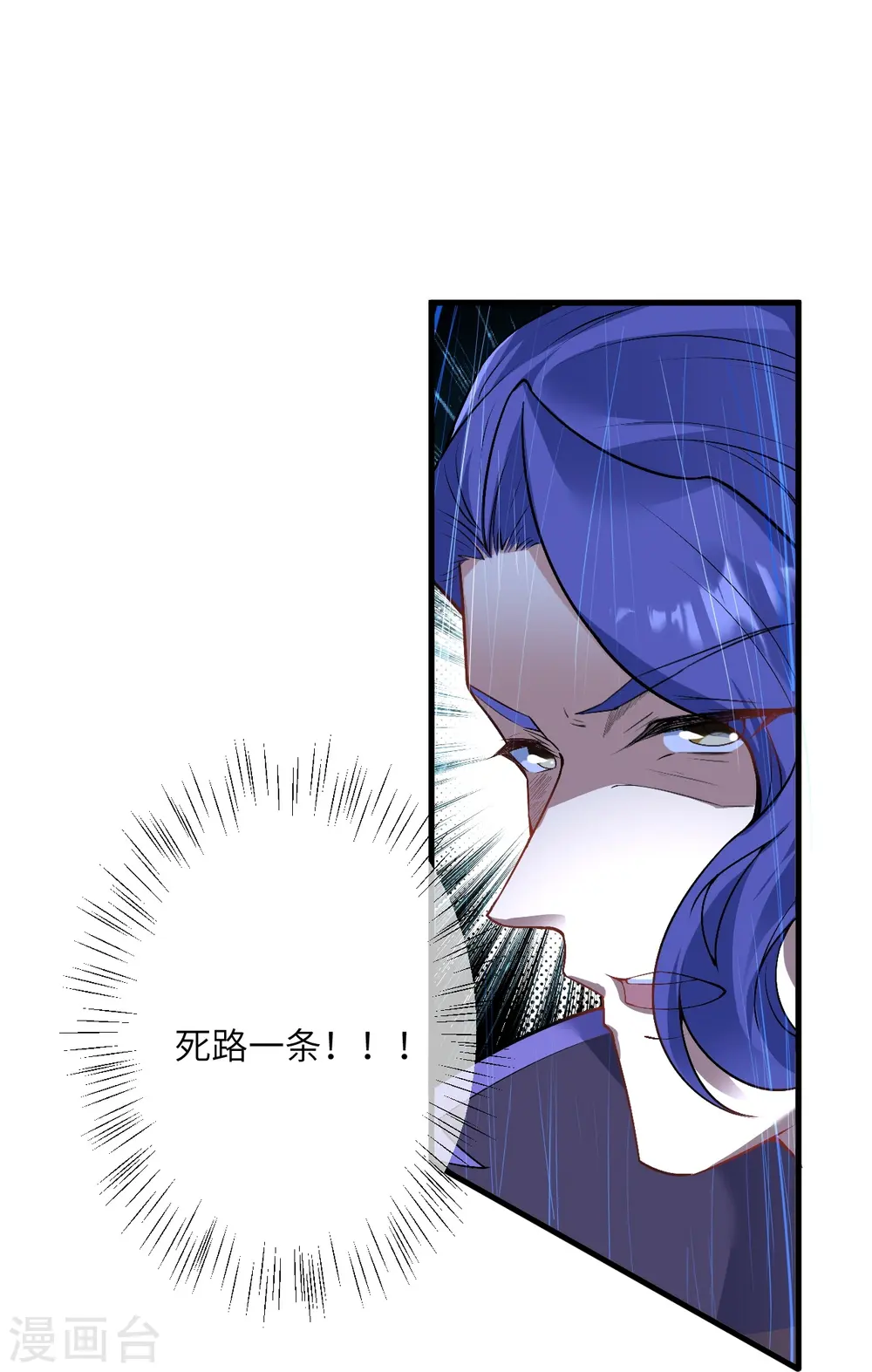 第466话 日月禁虚21