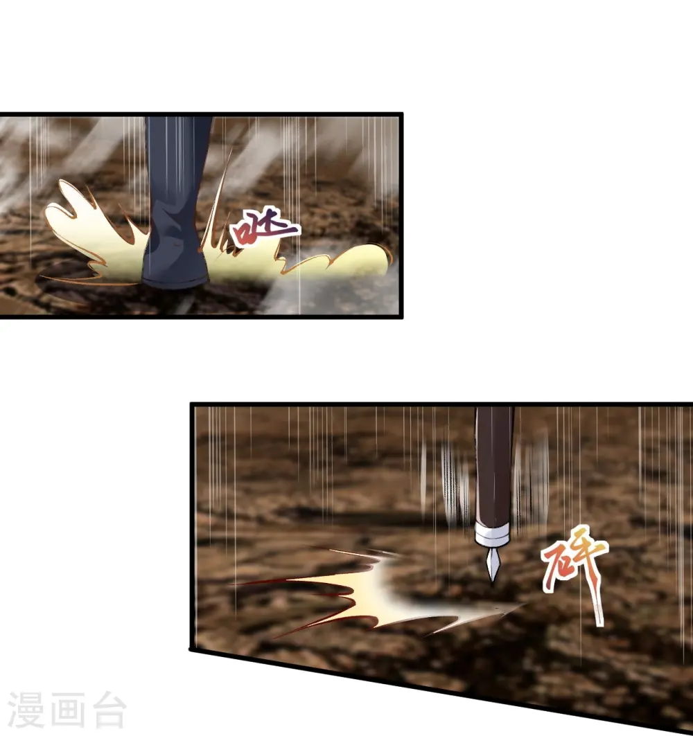 第385话 杀无赦47