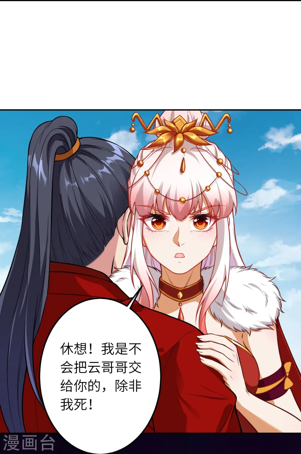 第496话 戏耍23