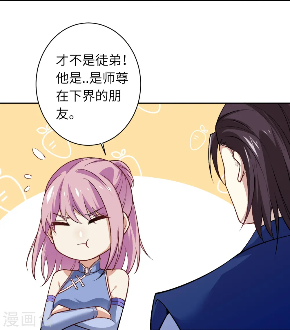 第550话 考核27