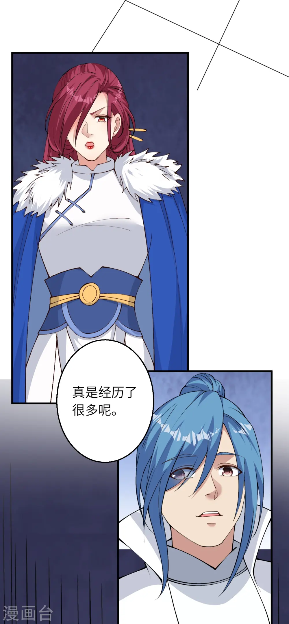 第597话 黑铘星界16