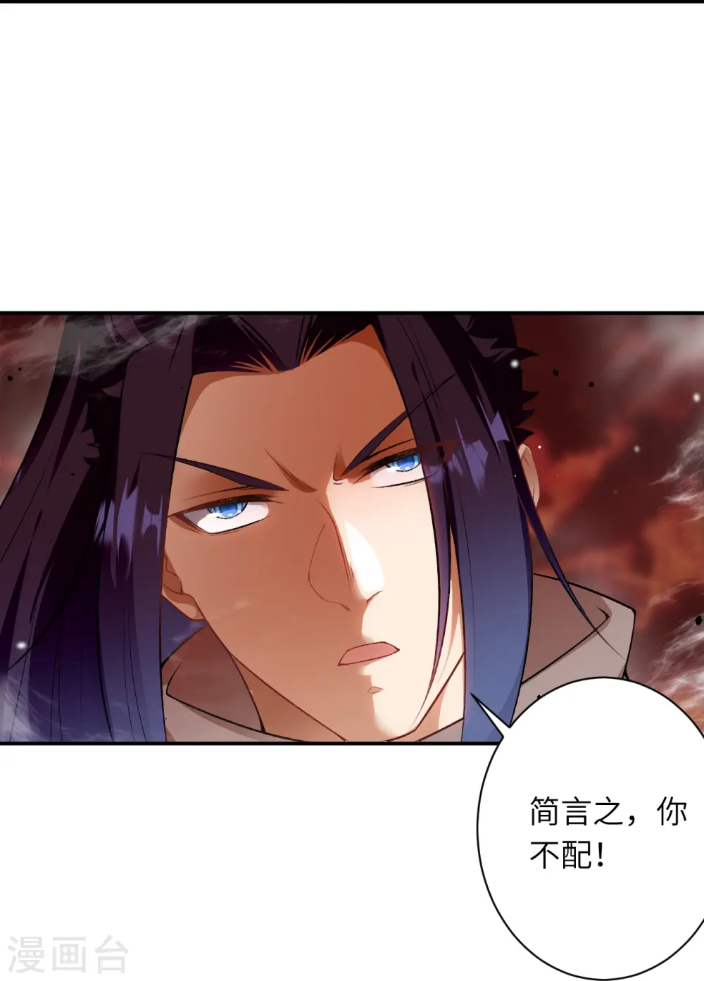 第539话 不与猪狗谈条件15