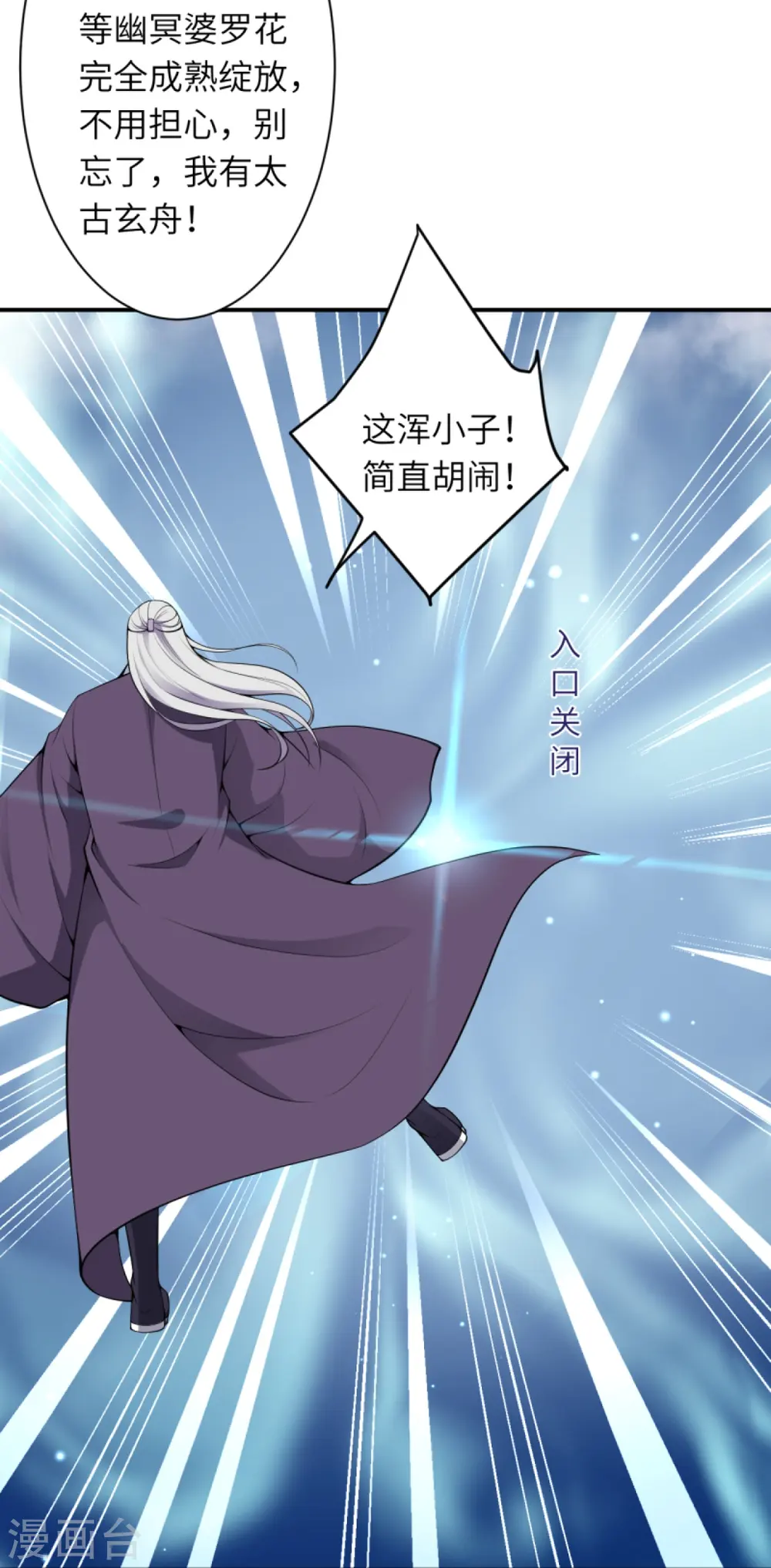 第436话 失去联系25