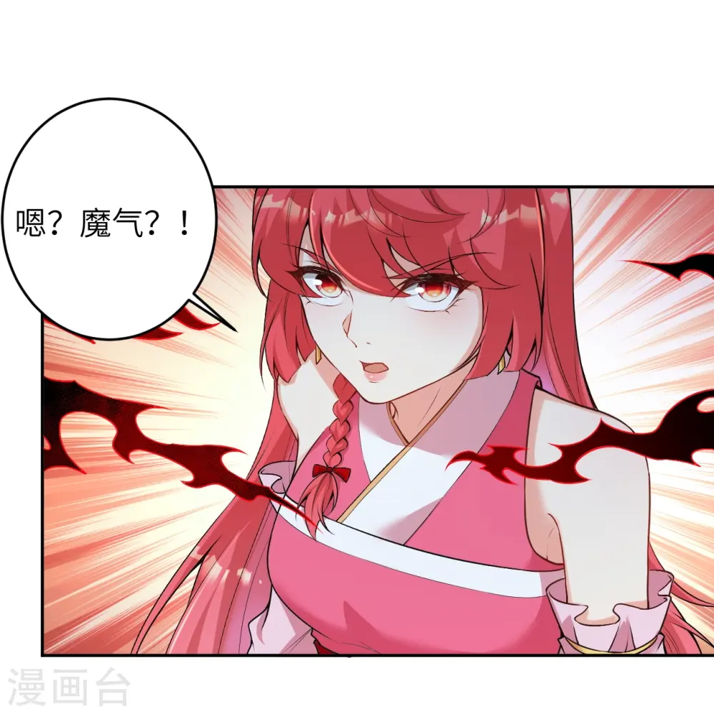 第485话 证据确凿，何话可说？46