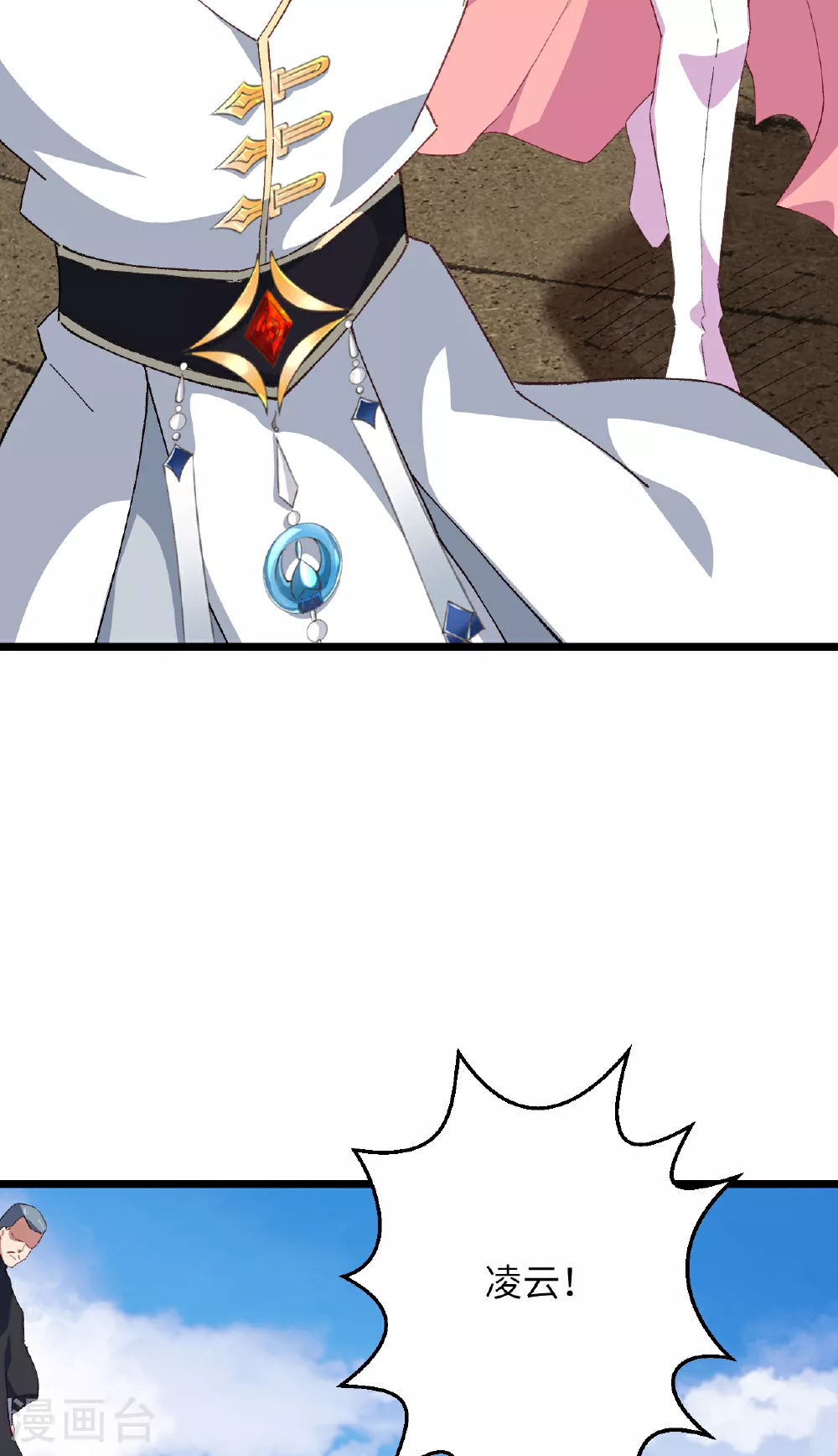 第609话 直面神王7