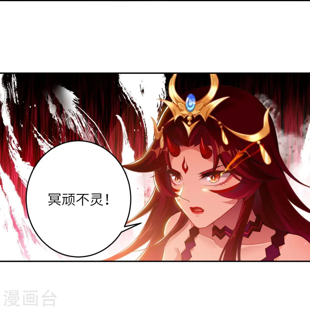 第379话 爆！44