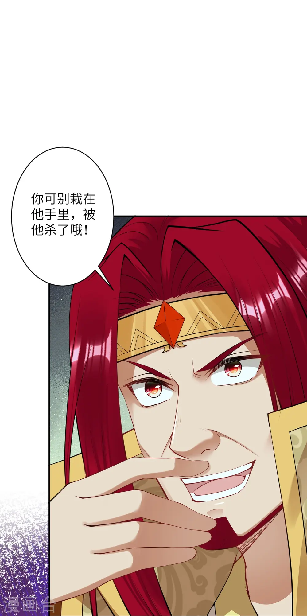 第415话 赔礼11