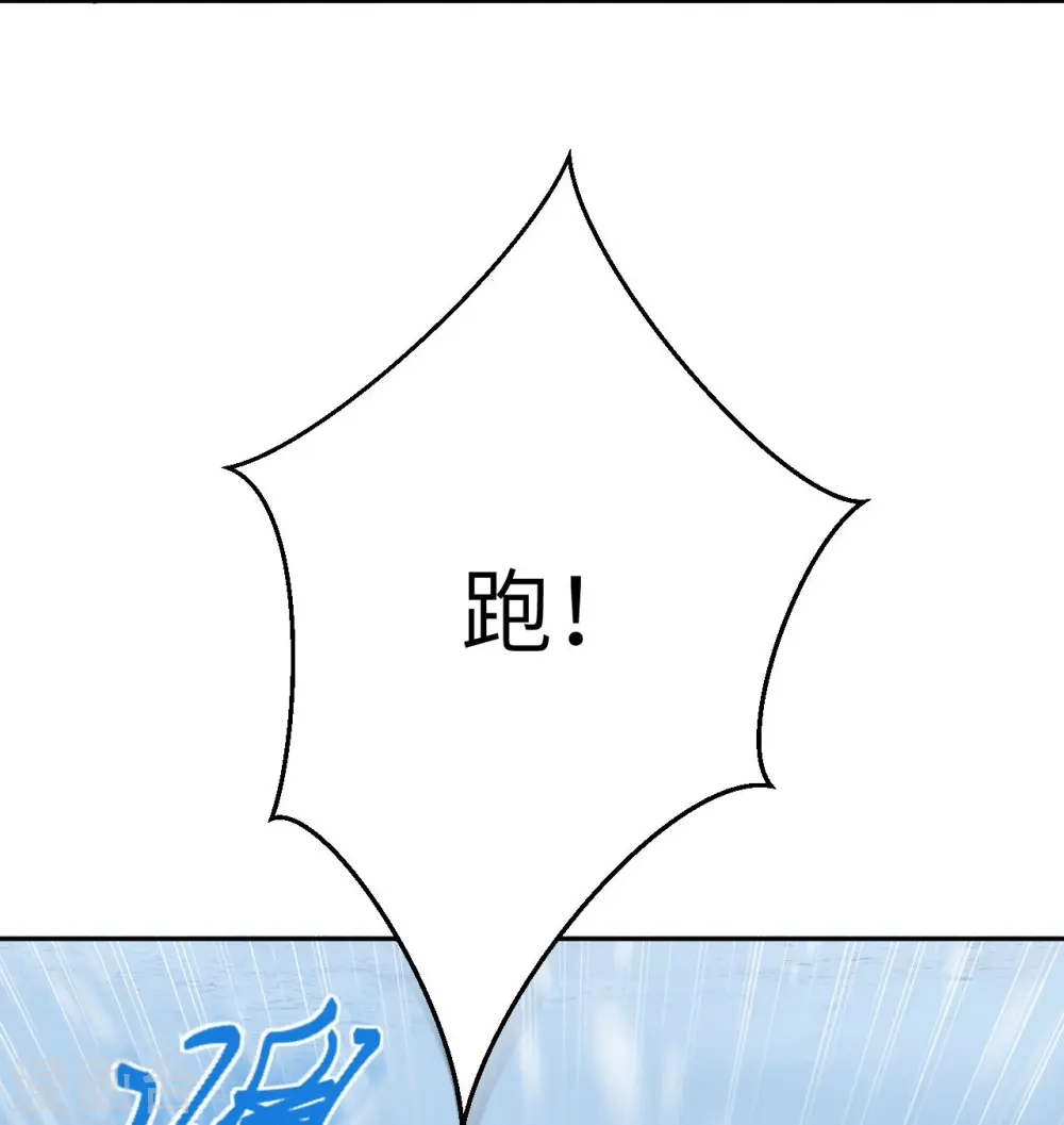 第389话 夏元霸突破6