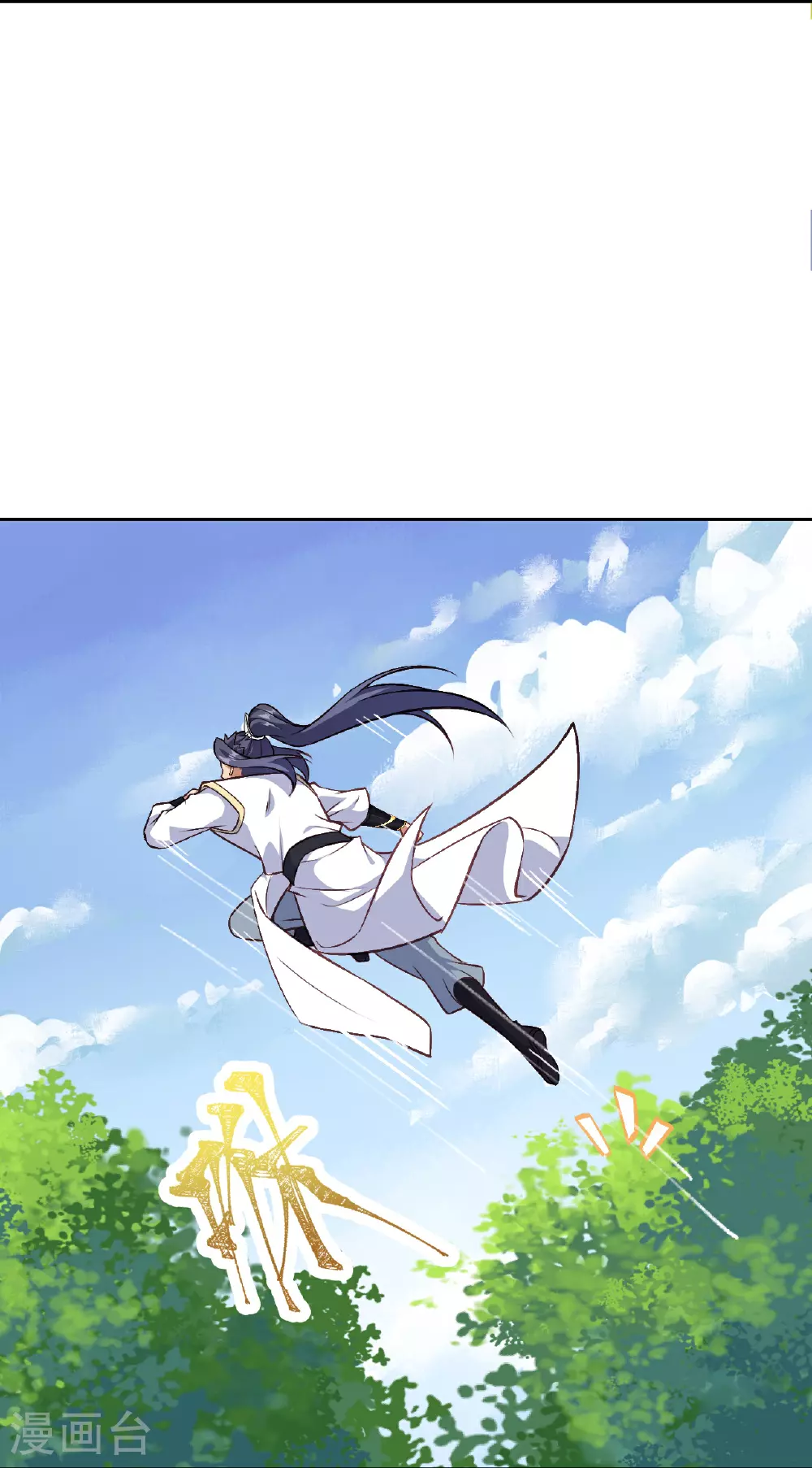 第629话 灭魂珠7