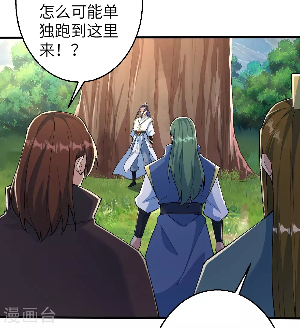 第616话 救场24