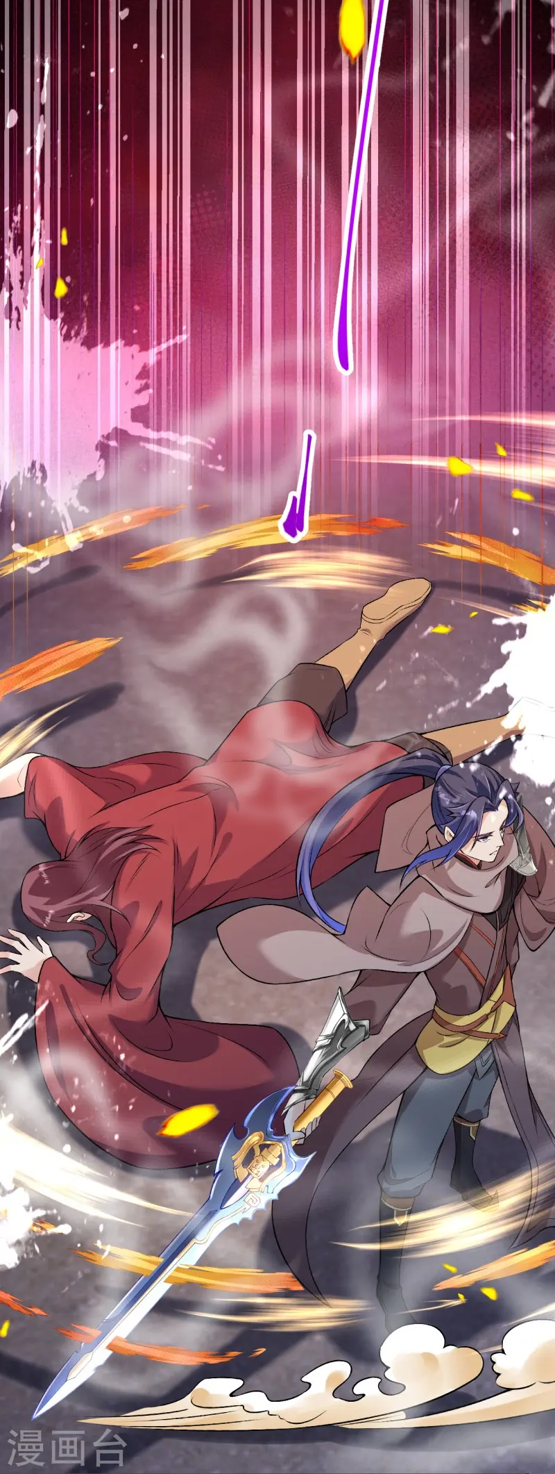 第459话 斩杀九级帝君15