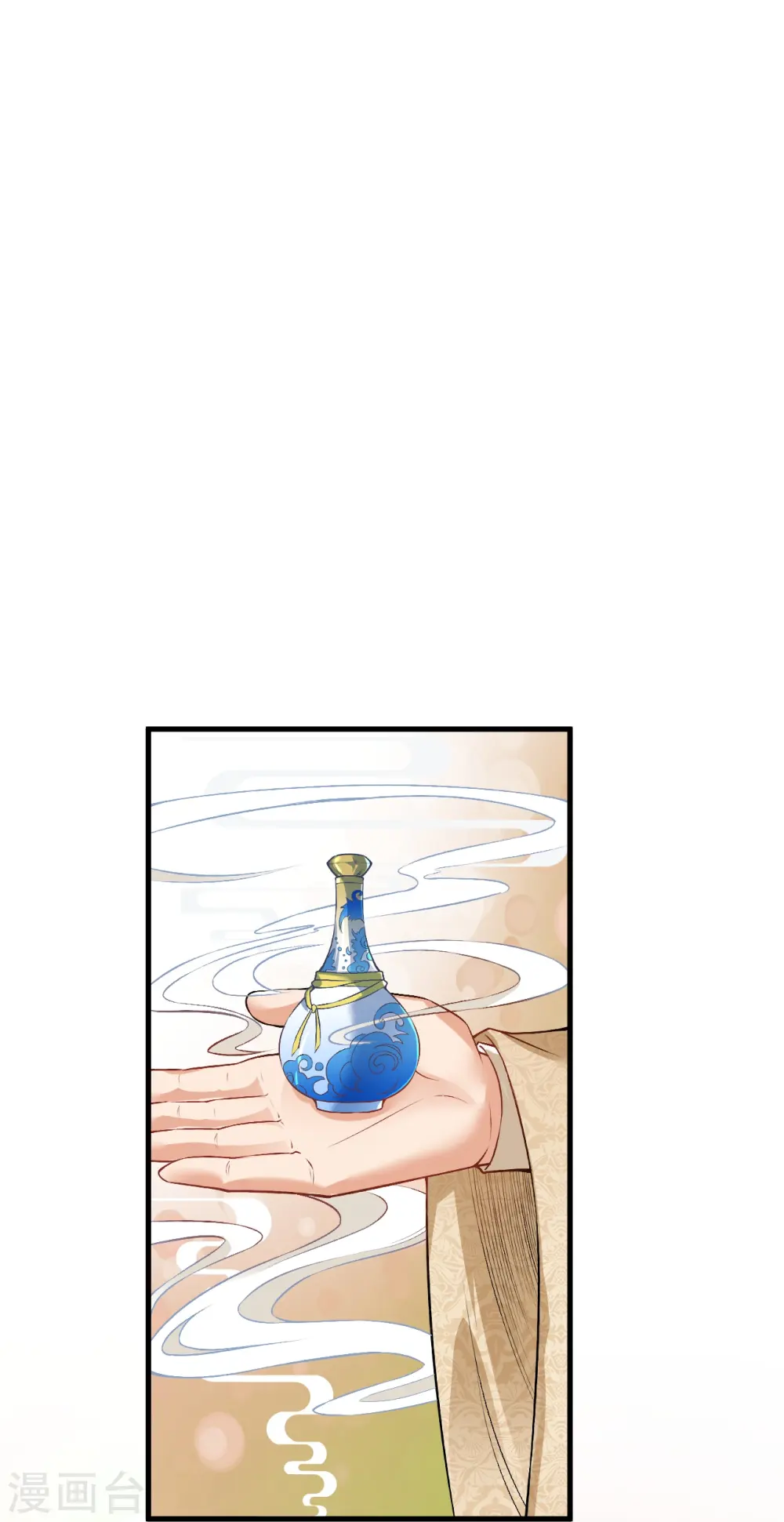 第474话 赔礼道歉27