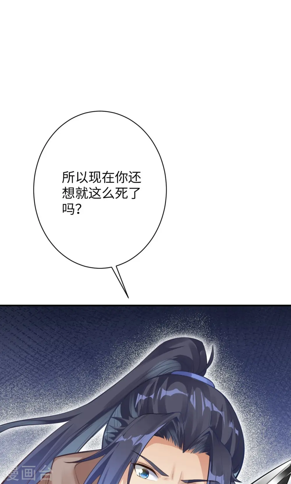 第372话 千万要抓紧我42