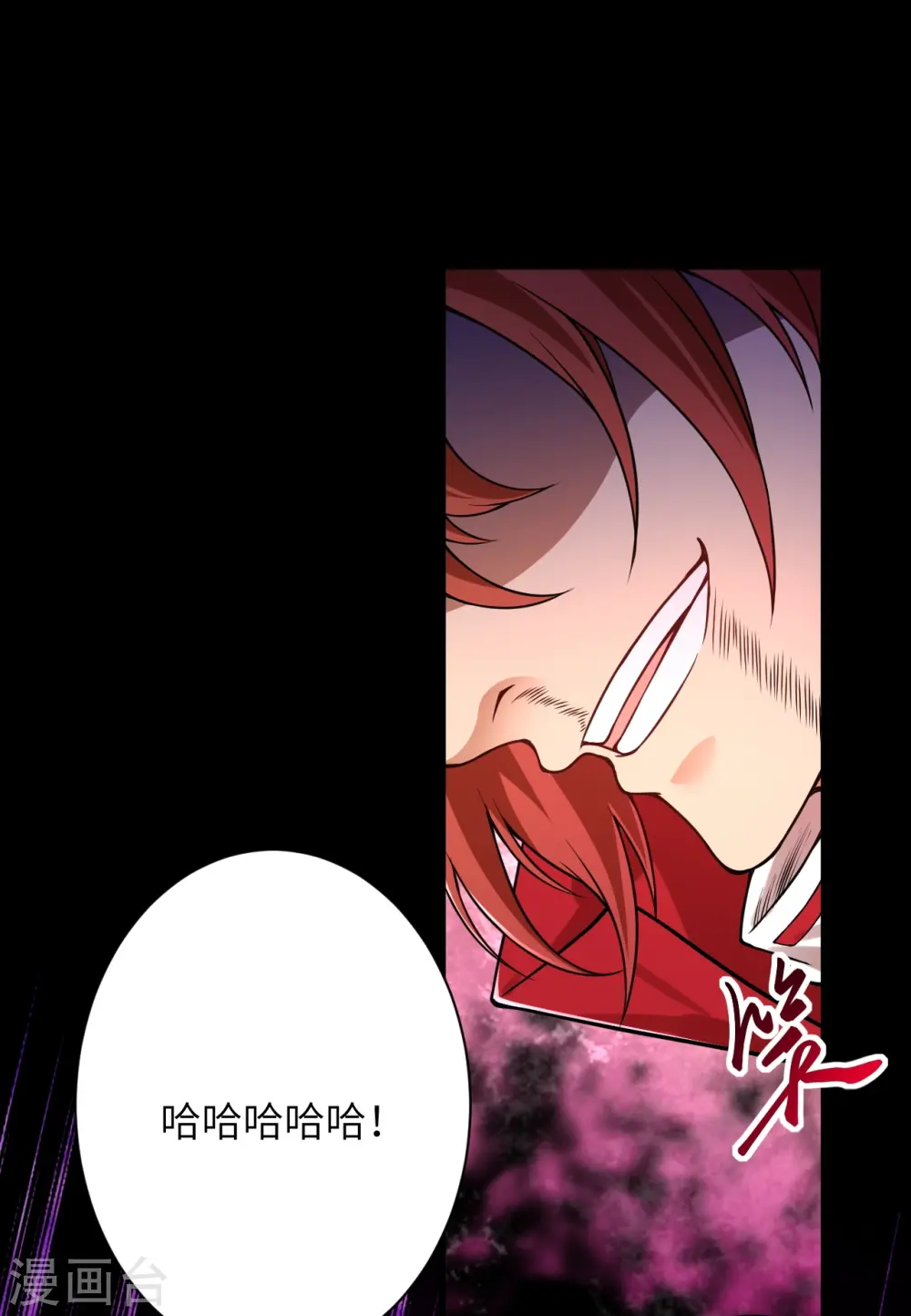 第493话 大义灭亲42