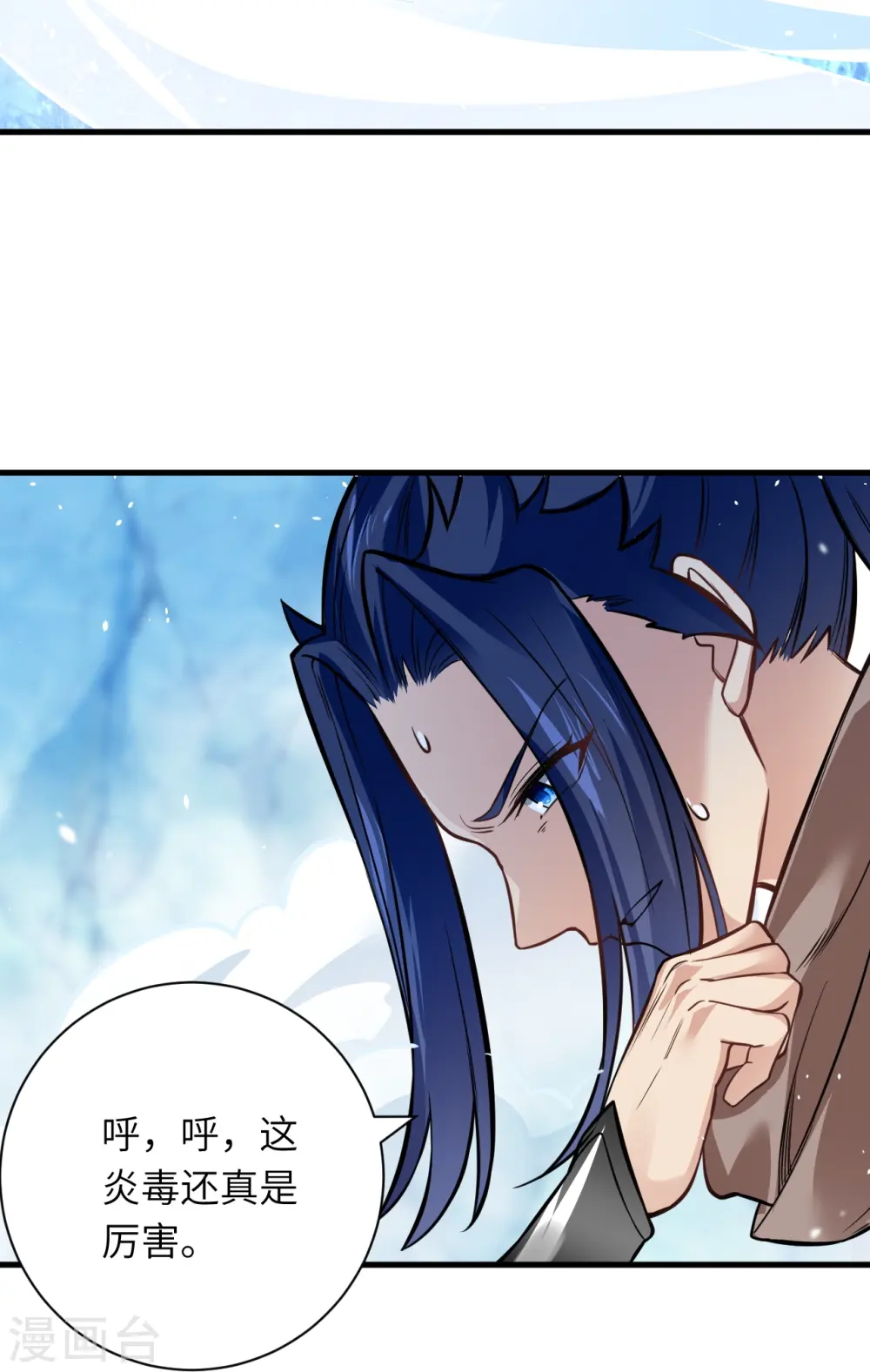 第547话 前往神界的契机25