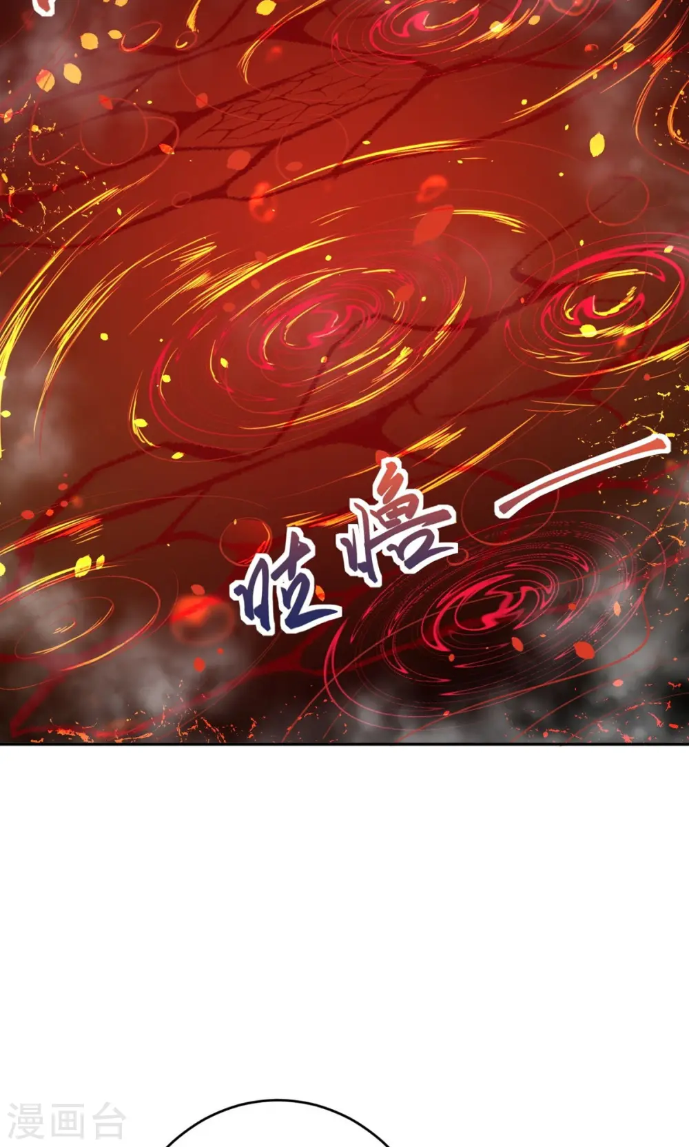 第373话 金乌圣神20